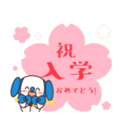 エルちゃんスタンプ第2弾（個別スタンプ：5）