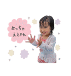しほちん第6弾（個別スタンプ：4）