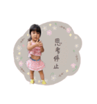 しほちん第6弾（個別スタンプ：19）