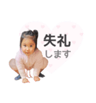 miichanStamp3（個別スタンプ：4）