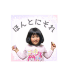 miichanStamp3（個別スタンプ：7）
