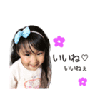 miichanStamp3（個別スタンプ：8）