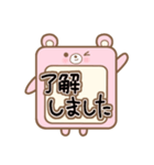 シカくなクマ（個別スタンプ：7）