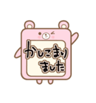 シカくなクマ（個別スタンプ：8）