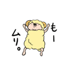 ひつじのペコラ（個別スタンプ：16）