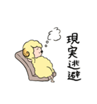 ひつじのペコラ（個別スタンプ：21）