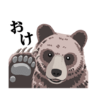 ヒグマだよ★文字あり（個別スタンプ：1）