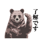 ヒグマだよ★文字あり（個別スタンプ：3）