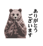 ヒグマだよ★文字あり（個別スタンプ：7）