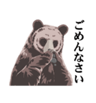 ヒグマだよ★文字あり（個別スタンプ：12）