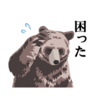 ヒグマだよ★文字あり（個別スタンプ：13）