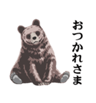 ヒグマだよ★文字あり（個別スタンプ：17）