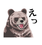 ヒグマだよ★文字あり（個別スタンプ：18）