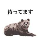 ヒグマだよ★文字あり（個別スタンプ：26）