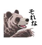 ヒグマだよ★文字あり（個別スタンプ：28）