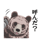 ヒグマだよ★文字あり（個別スタンプ：30）