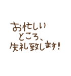 長文スタンプ④（個別スタンプ：5）