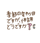 長文スタンプ④（個別スタンプ：30）