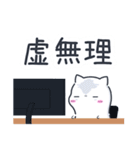 もちねこはITクリエイター6（個別スタンプ：6）