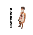 Shinnosu_k（個別スタンプ：16）