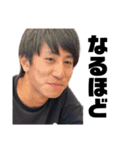Shinnosu_k（個別スタンプ：19）