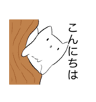 すわリス 決定版（個別スタンプ：2）