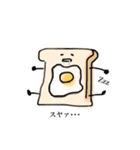 食パンいろいろ（個別スタンプ：2）