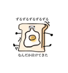 食パンいろいろ（個別スタンプ：3）