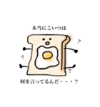 食パンいろいろ（個別スタンプ：4）
