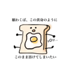 食パンいろいろ（個別スタンプ：5）