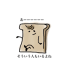食パンいろいろ（個別スタンプ：6）