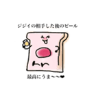 食パンいろいろ（個別スタンプ：15）