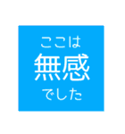 地震・津波情報のスタンプ【R4年増補修正】（個別スタンプ：22）