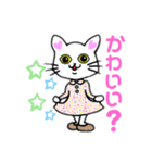 シュールなしろねこ（個別スタンプ：2）