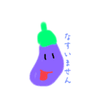 野菜美味しいよね（個別スタンプ：6）