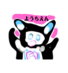 LINEすk月山いつこgnana食物アレルギー七（個別スタンプ：2）