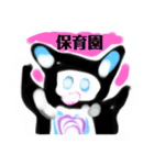 LINEすk月山いつこgnana食物アレルギー七（個別スタンプ：3）