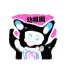 LINEすk月山いつこgnana食物アレルギー七（個別スタンプ：4）