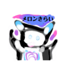 LINEすk月山いつこgnana食物アレルギー七（個別スタンプ：7）