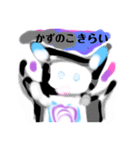 LINEすk月山いつこgnana食物アレルギー七（個別スタンプ：8）