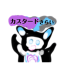 LINEすk月山いつこgnana食物アレルギー七（個別スタンプ：12）