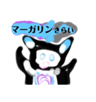 LINEすk月山いつこgnana食物アレルギー七（個別スタンプ：13）