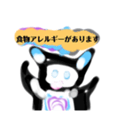 LINEすk月山いつこgnana食物アレルギー七（個別スタンプ：14）