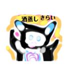 LINEすk月山いつこgnana食物アレルギー七（個別スタンプ：16）