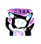 LINEす月山いつこgshi食物アレルギー壱（個別スタンプ：1）