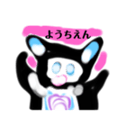 LINEす月山いつこggo食物アレルギー弐（個別スタンプ：1）