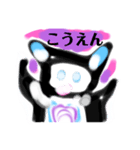 LINEす月山いつこggo食物アレルギー弐（個別スタンプ：3）