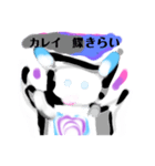 LINEす月山いつこggo食物アレルギー弐（個別スタンプ：7）