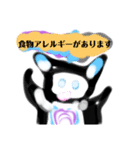 LINEすピ月山いつこgRocks食物アレルギー参（個別スタンプ：8）