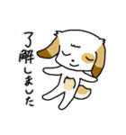ほのぼのワンワン！【修正版】（個別スタンプ：2）